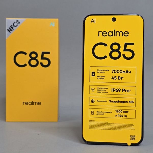 Смартфон realme С85 8/256 ГБ фиолетовый