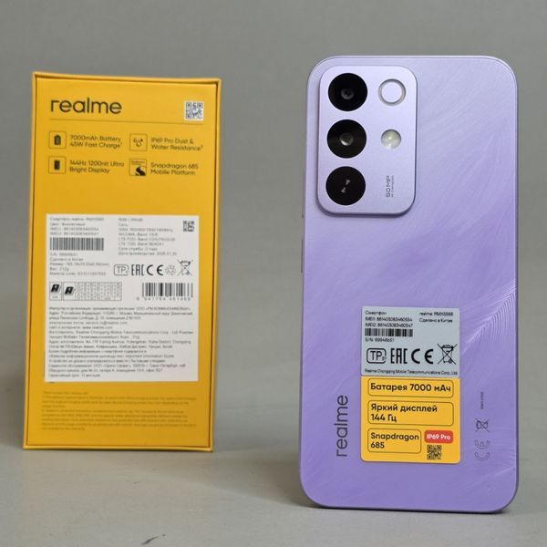 Смартфон realme С85 8/256 ГБ фиолетовый