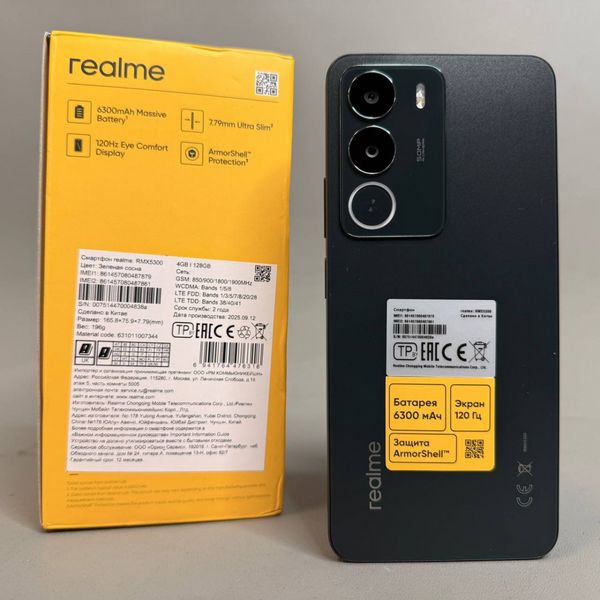 Смартфон REALME P3 Lite 4/128Gb, RMX5300 , зеленый