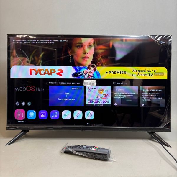 32'' Телевизор 35 Pro TV FQ6500 32