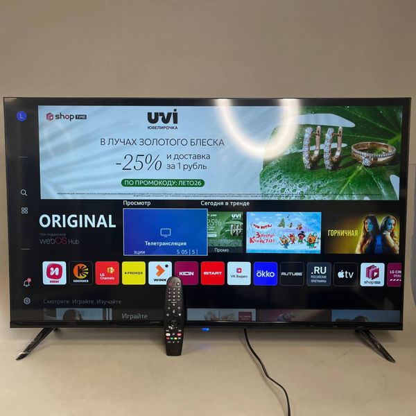 43'' SMART TV WEB-4500S (WEB OS) черный