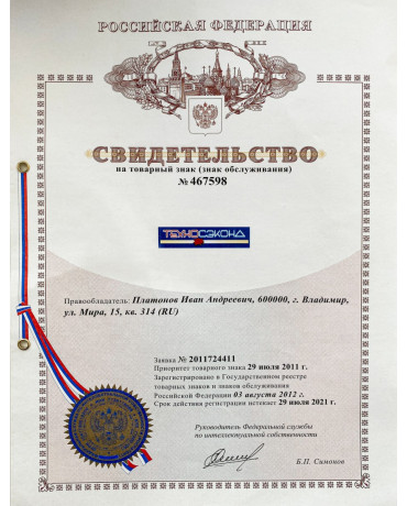 Сертификаты и грамоты