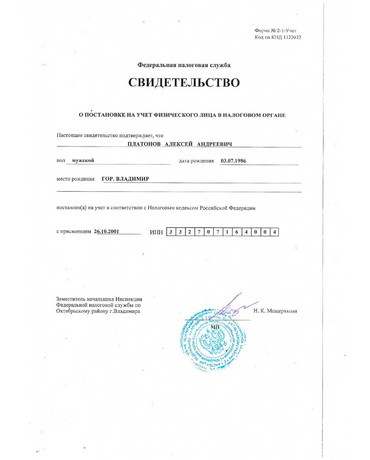 Сертификаты и грамоты