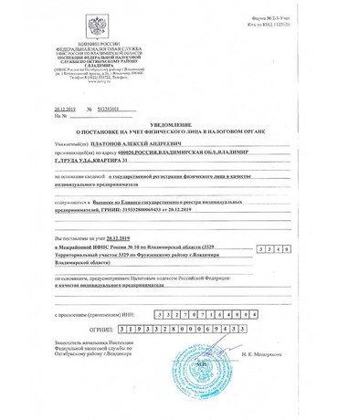 Сертификаты и грамоты