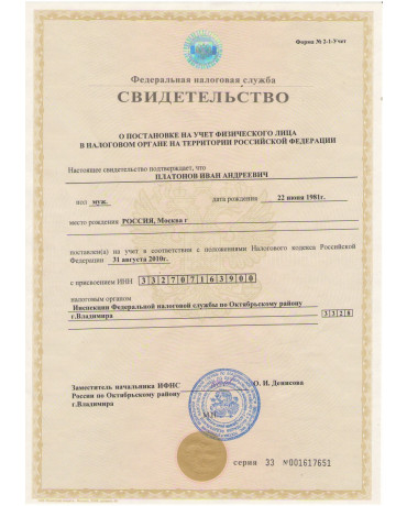 Сертификаты и грамоты